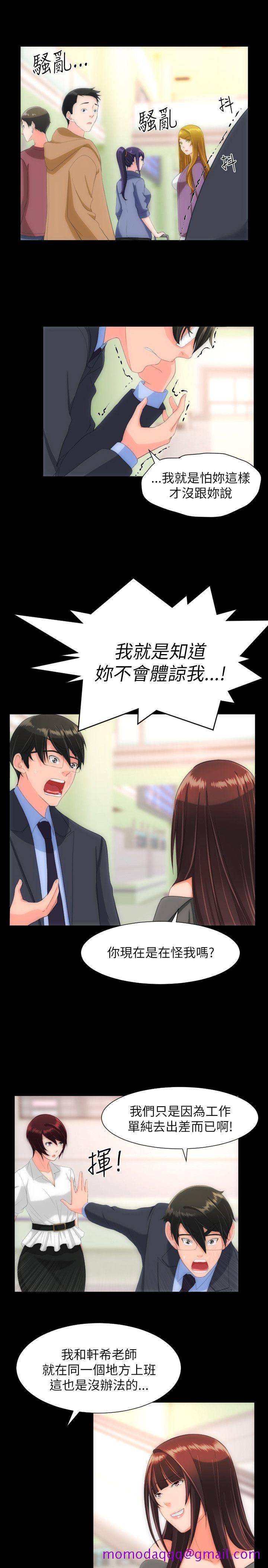成人的滋味[h漫]韩漫全集-成人的滋味-第25話无删减无遮挡章节图片 