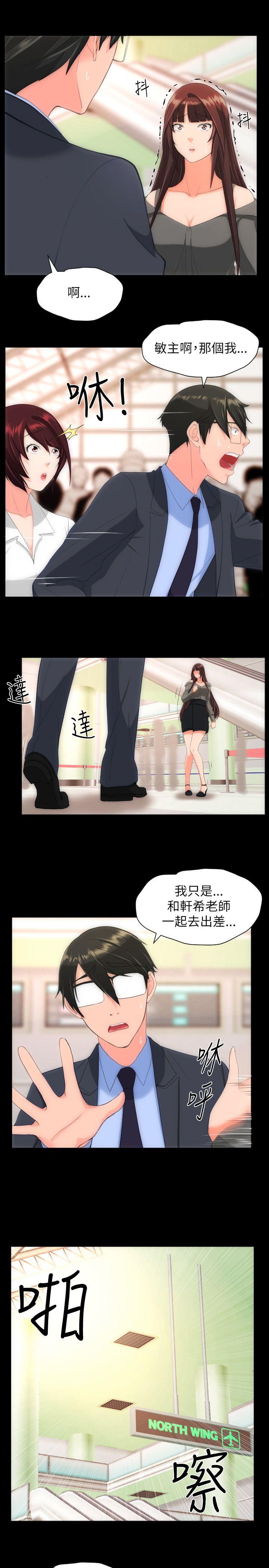 成人的滋味[h漫]韩漫全集-成人的滋味-第25話无删减无遮挡章节图片 