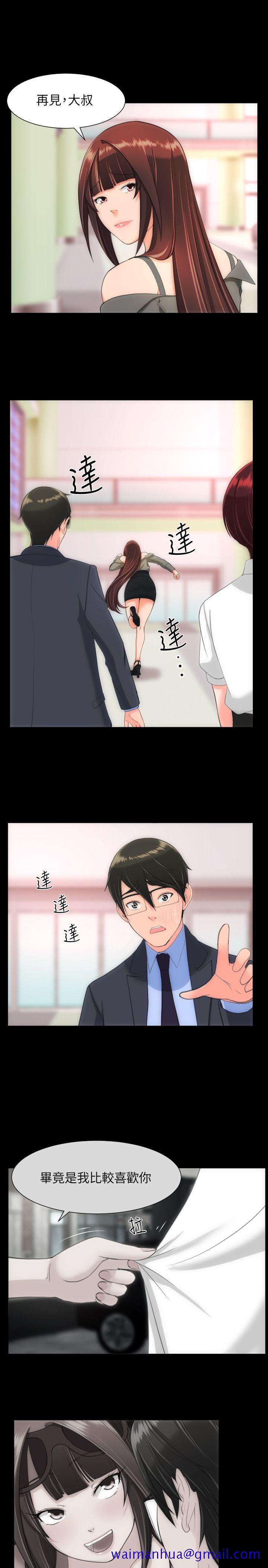 成人的滋味[h漫]韩漫全集-成人的滋味-第25話无删减无遮挡章节图片 