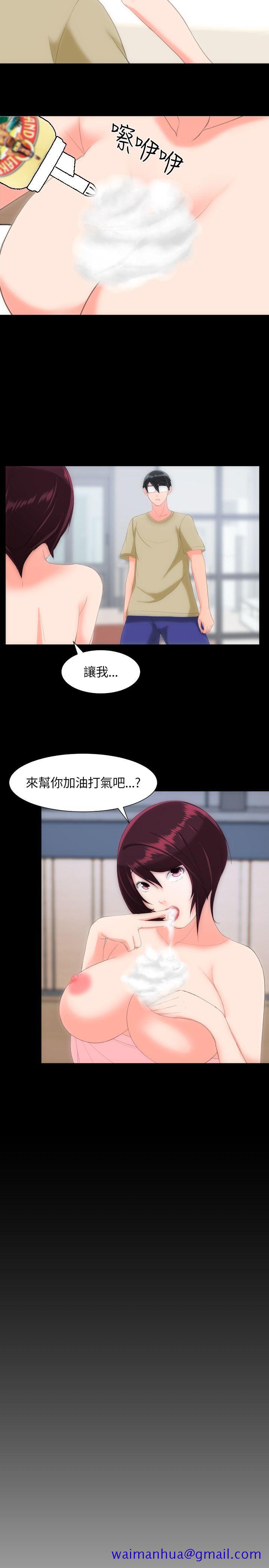 成人的滋味[h漫]韩漫全集-成人的滋味-第25話无删减无遮挡章节图片 