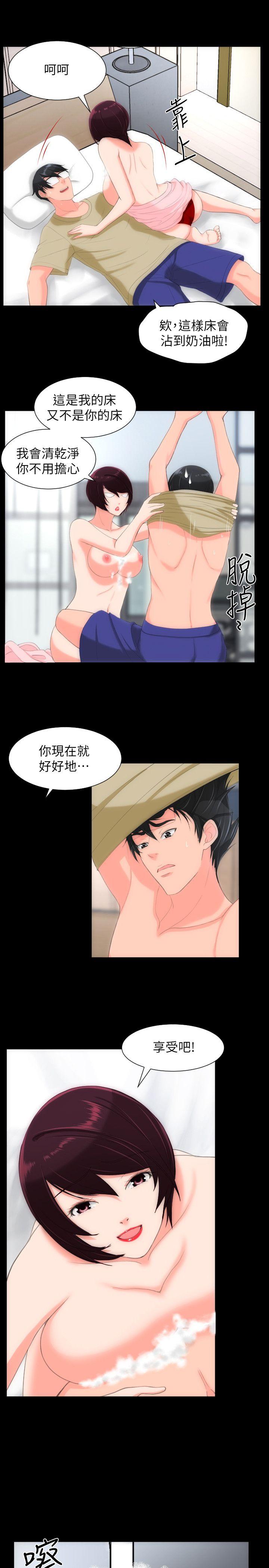 成人的滋味[h漫]韩漫全集-成人的滋味-第26話无删减无遮挡章节图片 