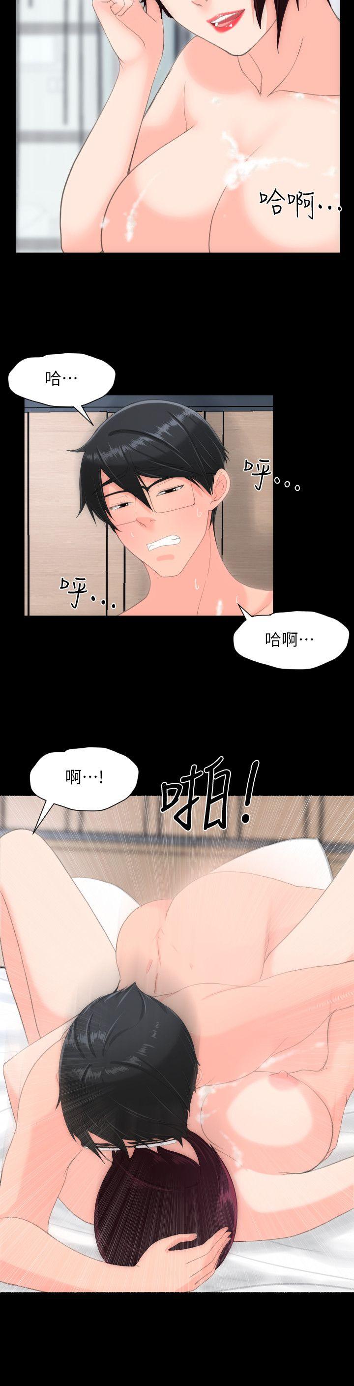 成人的滋味[h漫]韩漫全集-成人的滋味-第26話无删减无遮挡章节图片 