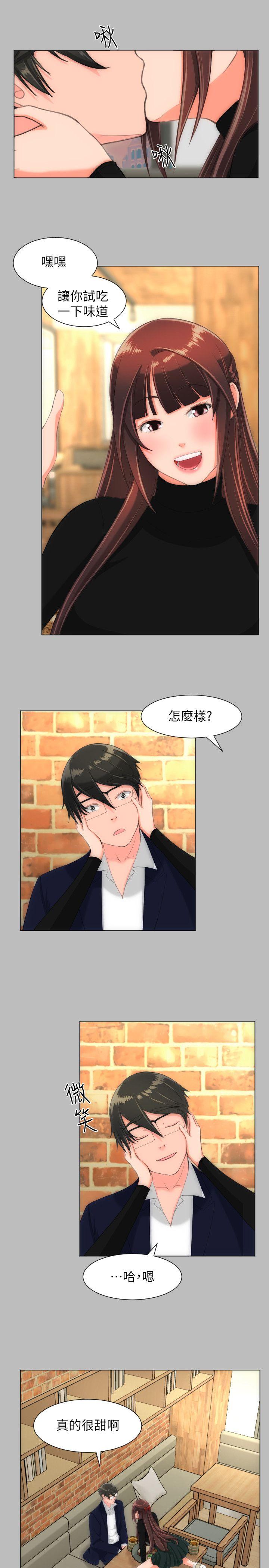 成人的滋味[h漫]韩漫全集-成人的滋味-第26話无删减无遮挡章节图片 