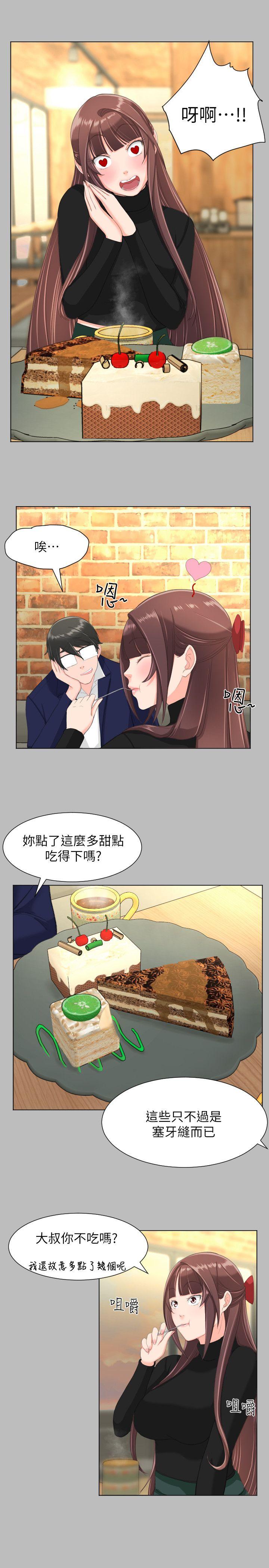 成人的滋味[h漫]韩漫全集-成人的滋味-第26話无删减无遮挡章节图片 
