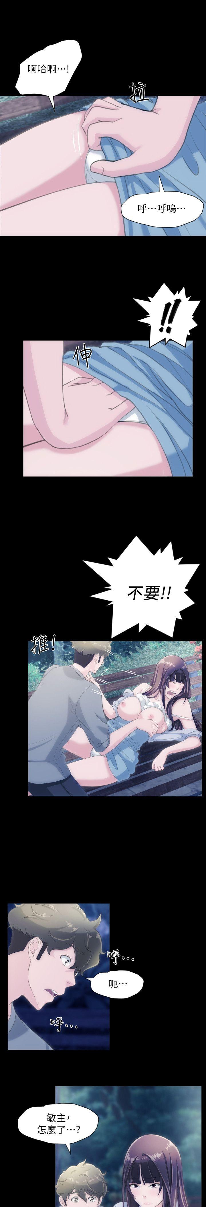 成人的滋味[h漫]韩漫全集-成人的滋味-第27話无删减无遮挡章节图片 