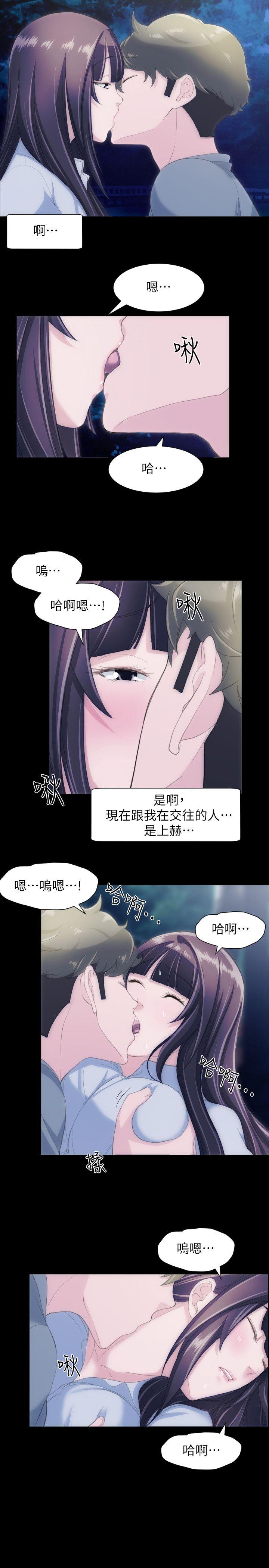 成人的滋味[h漫]韩漫全集-成人的滋味-第27話无删减无遮挡章节图片 