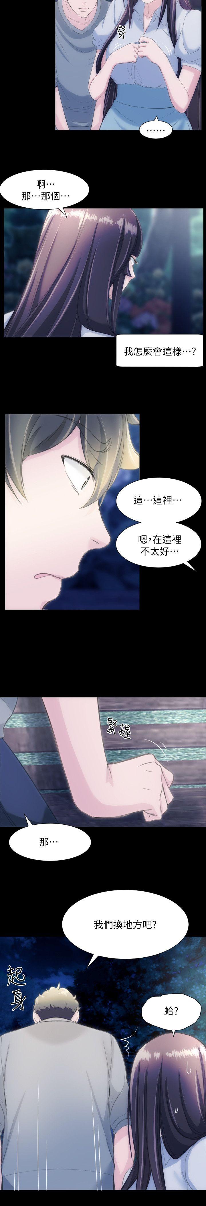 成人的滋味[h漫]韩漫全集-成人的滋味-第27話无删减无遮挡章节图片 