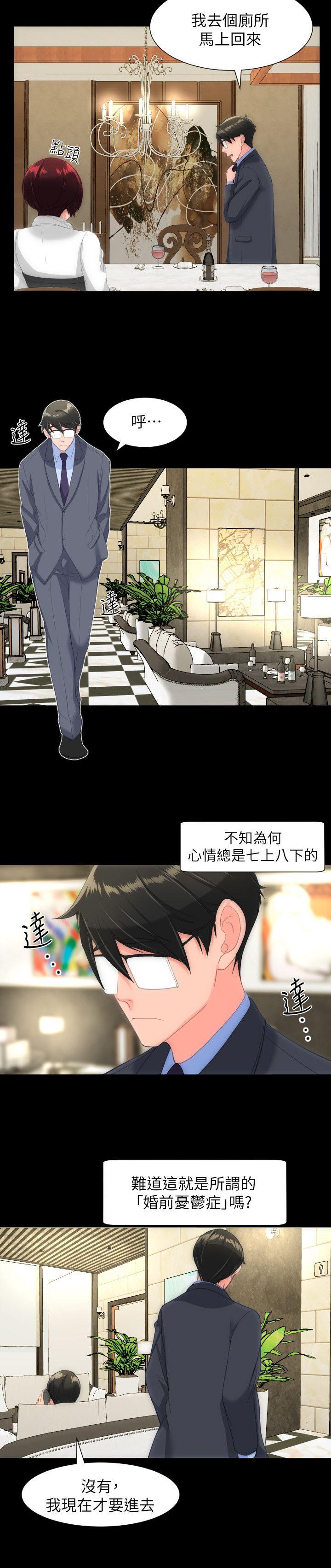 成人的滋味[h漫]韩漫全集-成人的滋味-第27話无删减无遮挡章节图片 