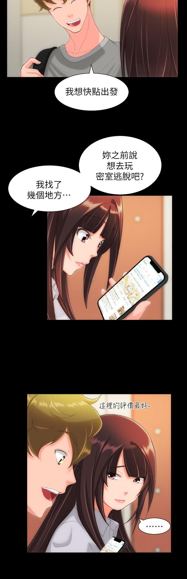 成人的滋味[h漫]韩漫全集-成人的滋味-第27話无删减无遮挡章节图片 