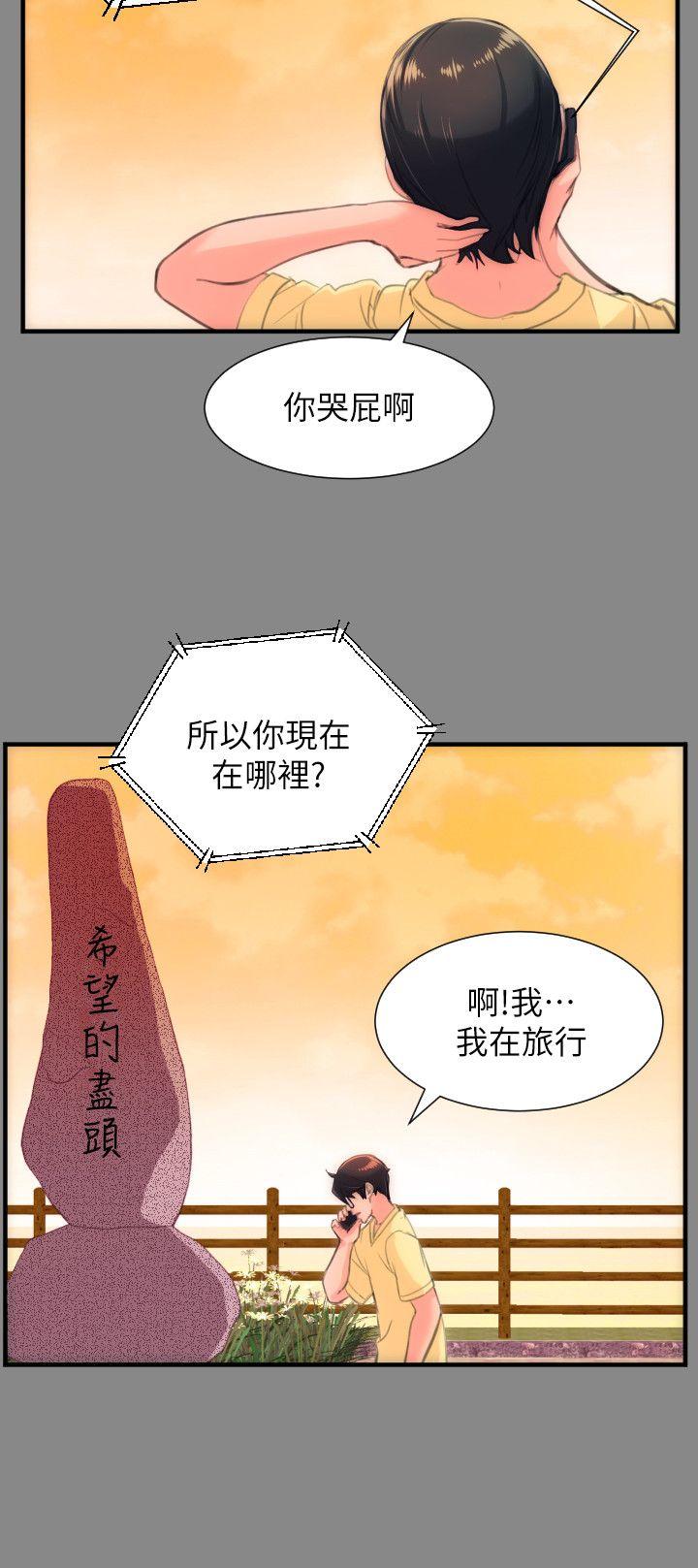 成人的滋味[h漫]韩漫全集-成人的滋味-第28話无删减无遮挡章节图片 