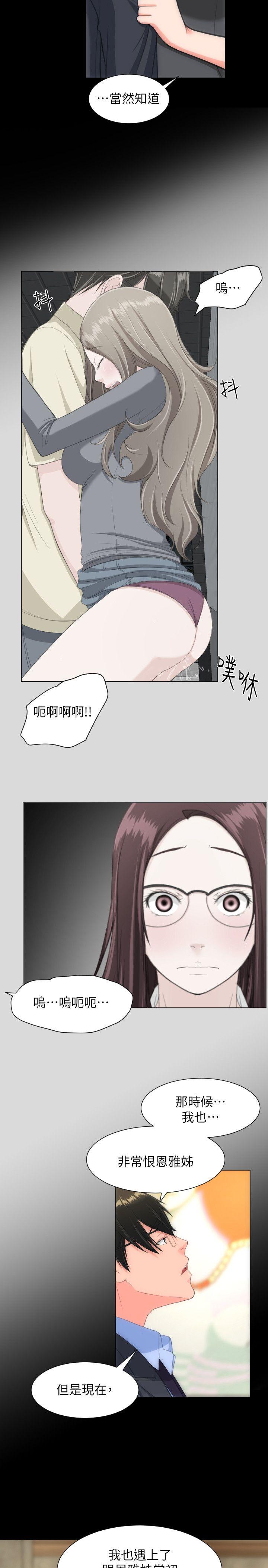 成人的滋味[h漫]韩漫全集-成人的滋味-第28話无删减无遮挡章节图片 
