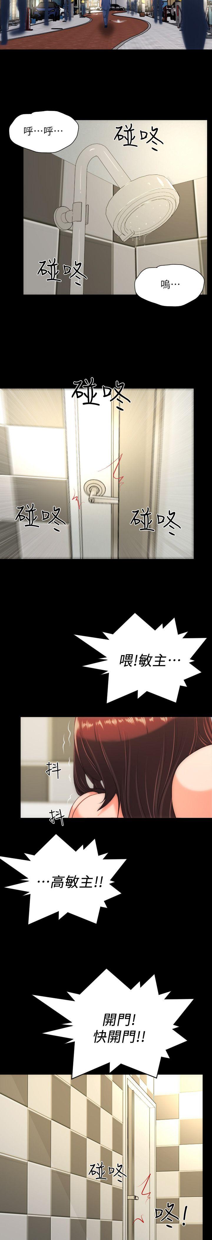 成人的滋味[h漫]韩漫全集-成人的滋味-第28話无删减无遮挡章节图片 