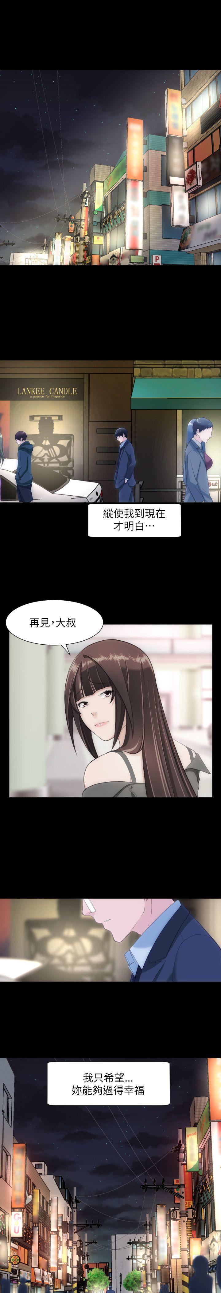 成人的滋味[h漫]韩漫全集-成人的滋味-第28話无删减无遮挡章节图片 
