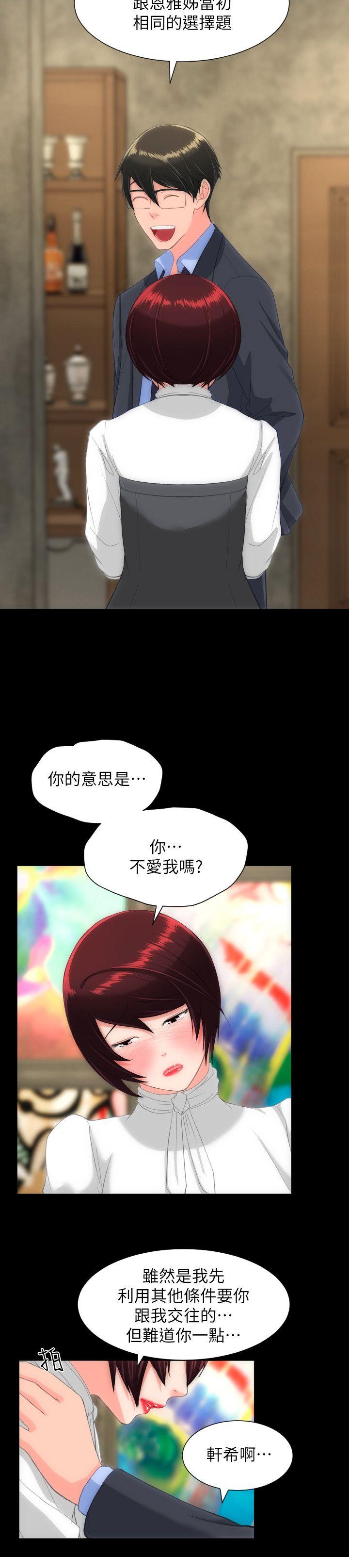 成人的滋味[h漫]韩漫全集-成人的滋味-第28話无删减无遮挡章节图片 