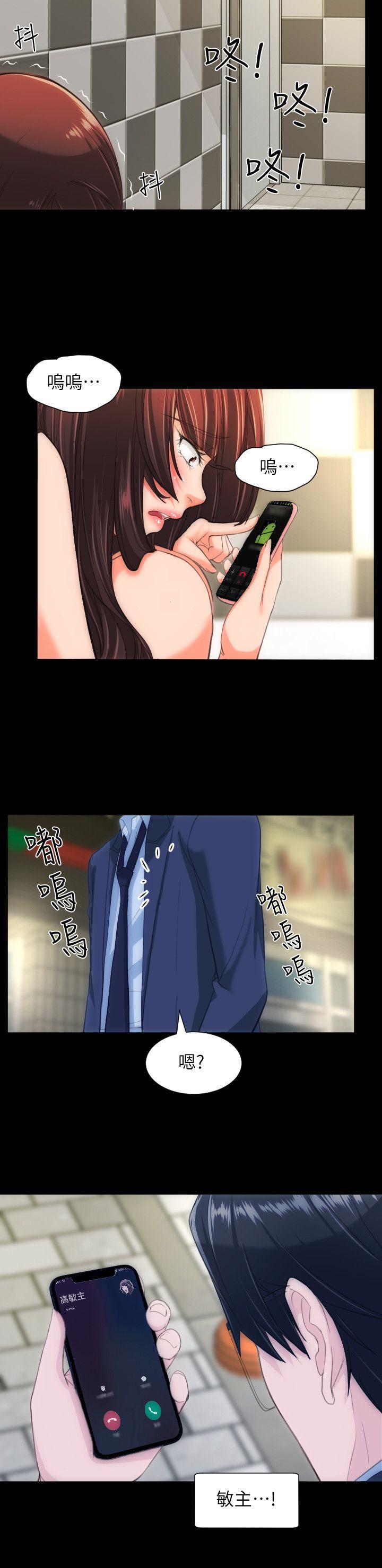 成人的滋味[h漫]韩漫全集-成人的滋味-第28話无删减无遮挡章节图片 