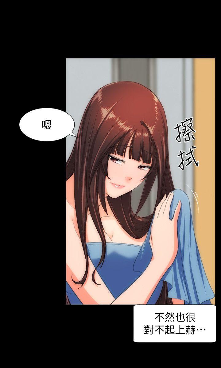 成人的滋味[h漫]韩漫全集-成人的滋味-第29話无删减无遮挡章节图片 