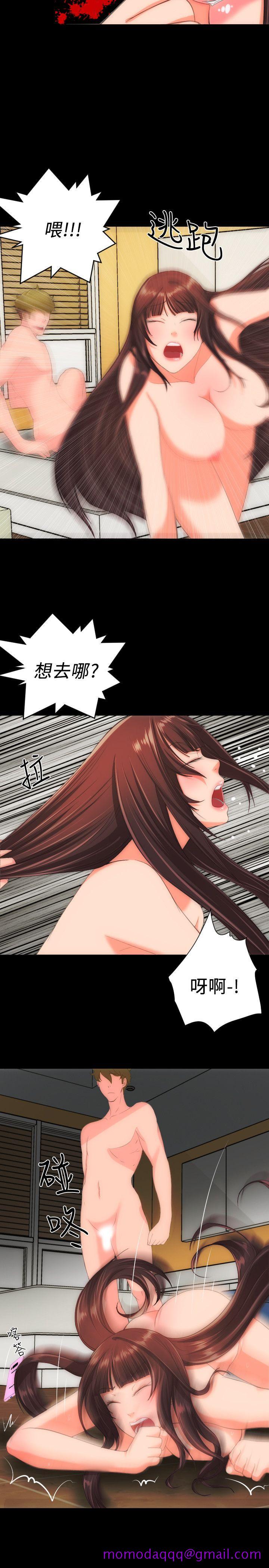成人的滋味[h漫]韩漫全集-成人的滋味-第29話无删减无遮挡章节图片 