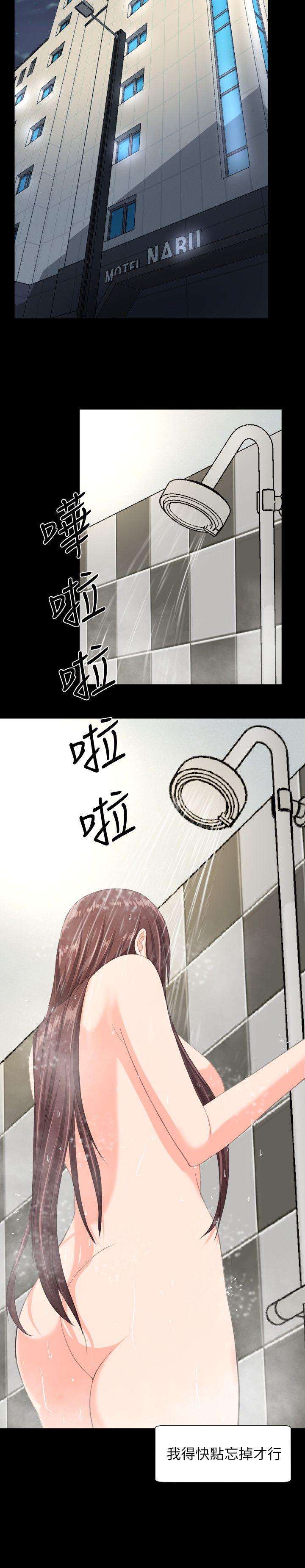 成人的滋味[h漫]韩漫全集-成人的滋味-第29話无删减无遮挡章节图片 