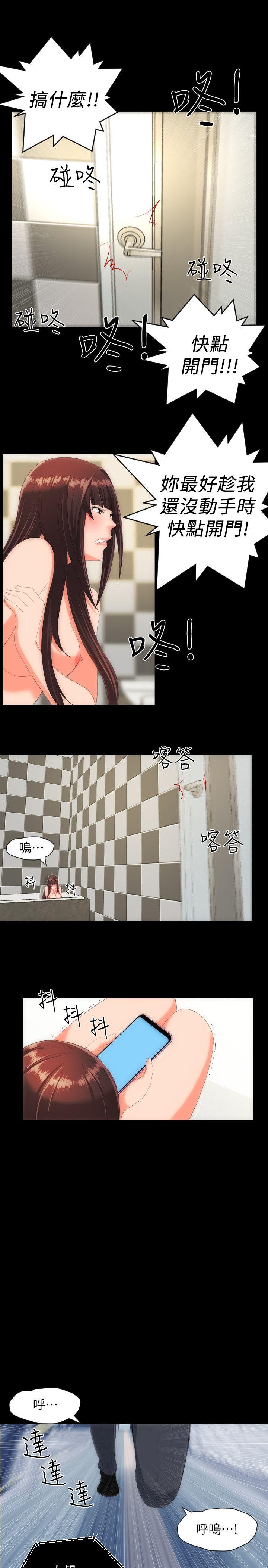 成人的滋味[h漫]韩漫全集-成人的滋味-第29話无删减无遮挡章节图片 