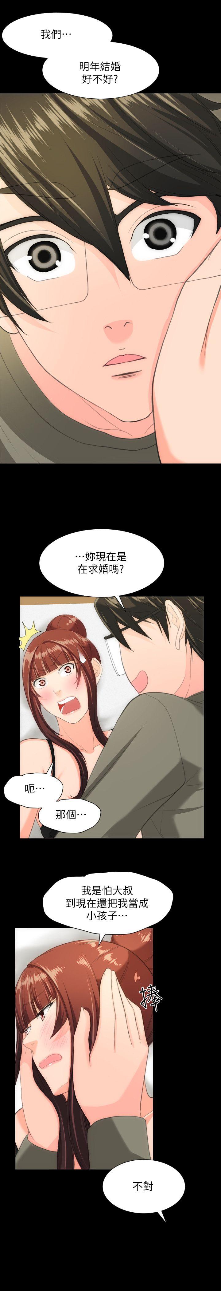 成人的滋味[h漫]韩漫全集-成人的滋味-最終話无删减无遮挡章节图片 