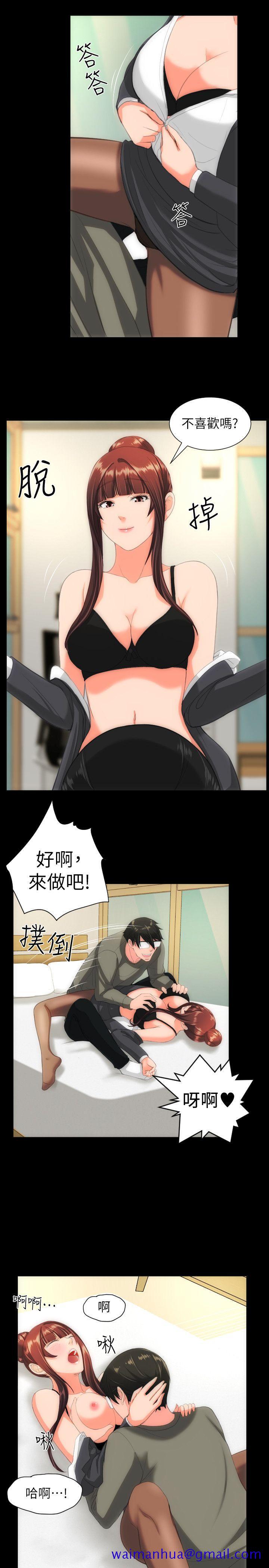 成人的滋味[h漫]韩漫全集-成人的滋味-最終話无删减无遮挡章节图片 