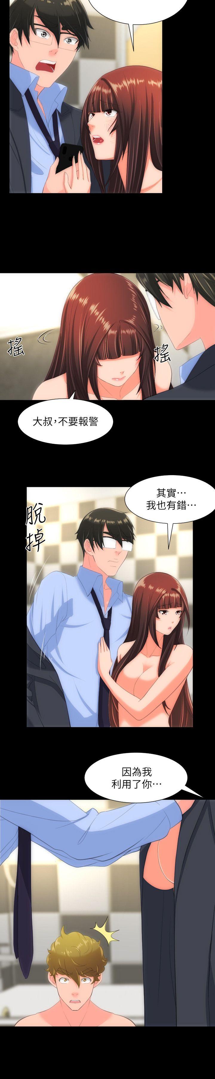 成人的滋味[h漫]韩漫全集-成人的滋味-最終話无删减无遮挡章节图片 