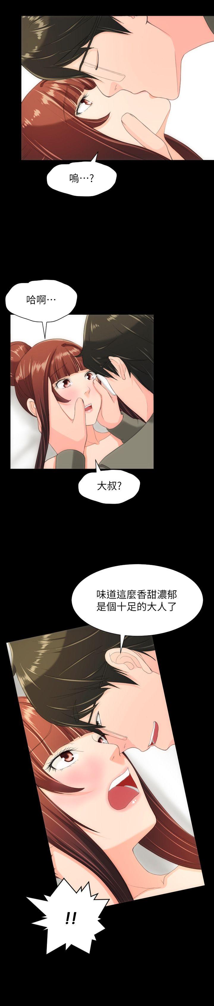 成人的滋味[h漫]韩漫全集-成人的滋味-最終話无删减无遮挡章节图片 
