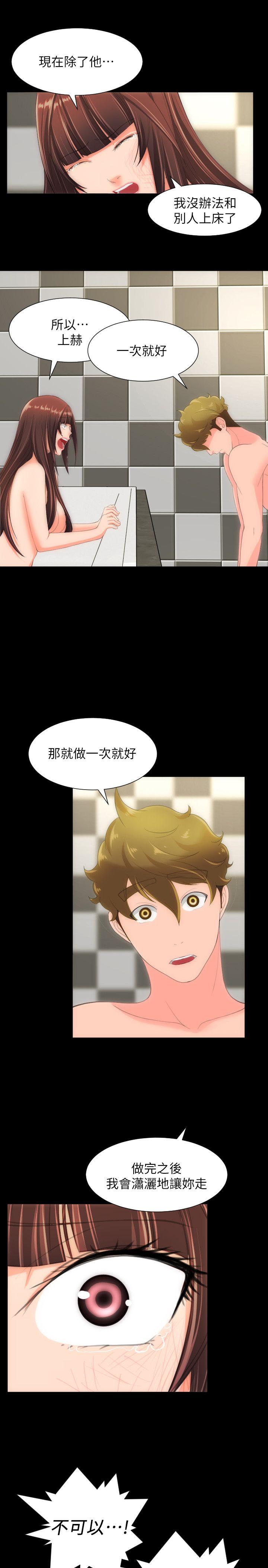 成人的滋味[h漫]韩漫全集-成人的滋味-最終話无删减无遮挡章节图片 
