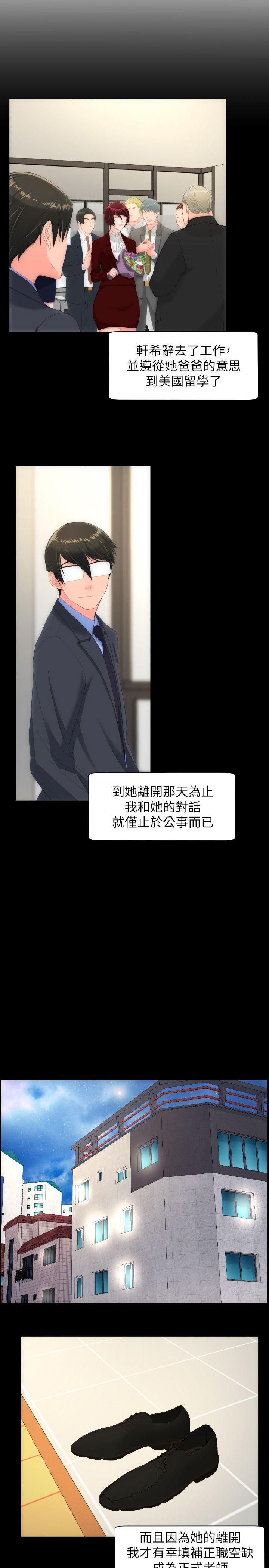 成人的滋味[h漫]韩漫全集-成人的滋味-最終話无删减无遮挡章节图片 