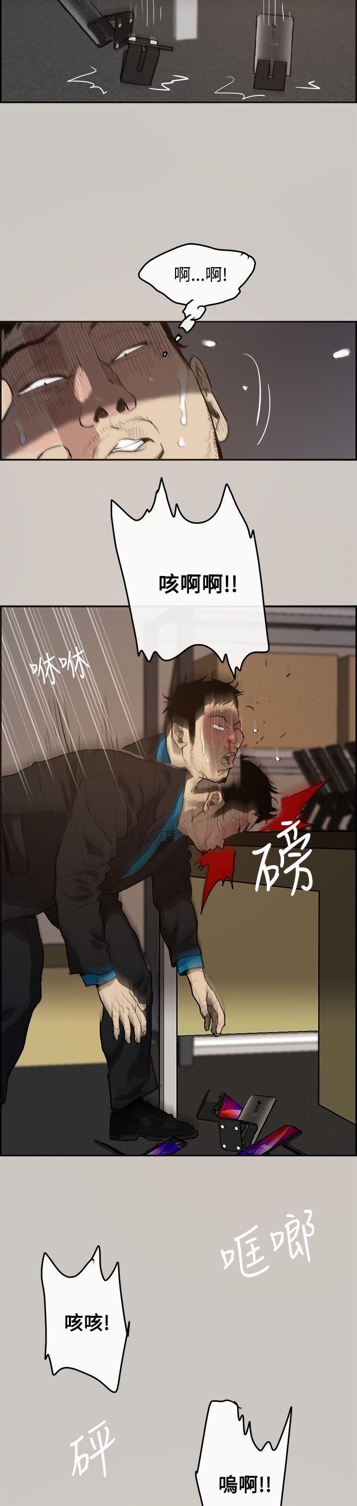 MAD小姐与司机[h漫]韩漫全集-MAD小姐与司机-第1話无删减无遮挡章节图片 