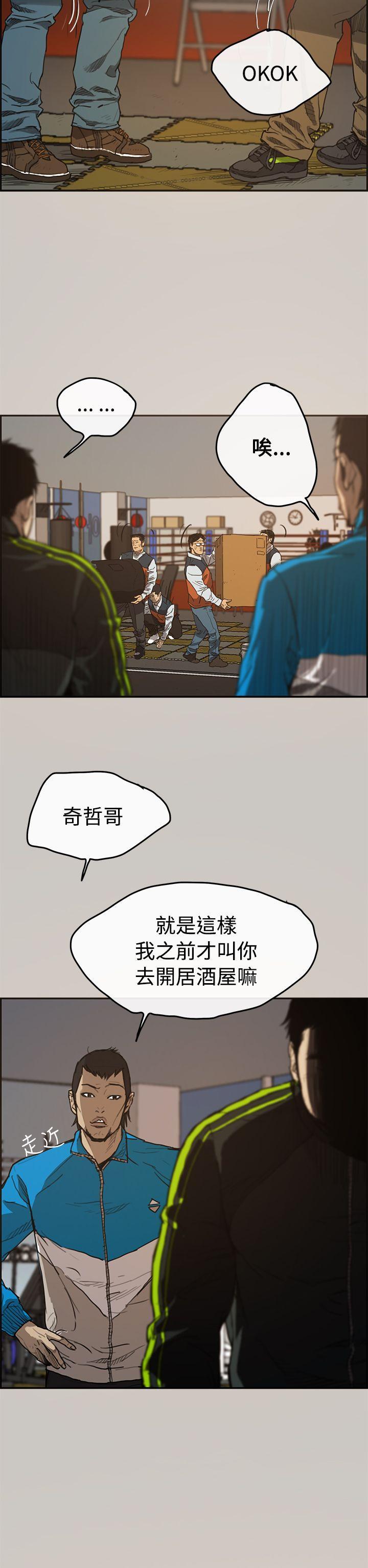 MAD小姐与司机[h漫]韩漫全集-MAD小姐与司机-第1話无删减无遮挡章节图片 