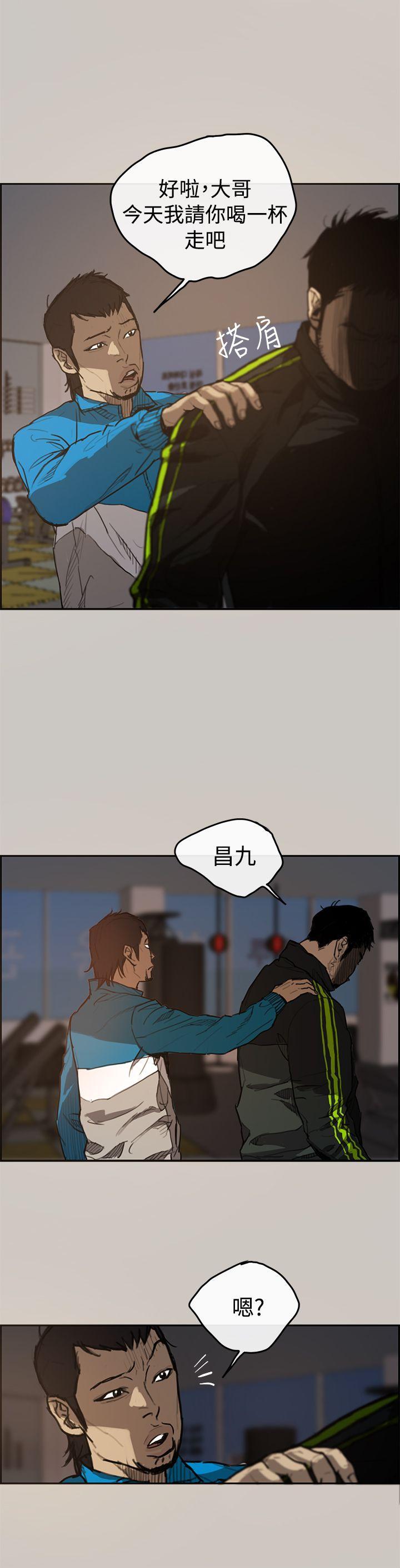 MAD小姐与司机[h漫]韩漫全集-MAD小姐与司机-第1話无删减无遮挡章节图片 