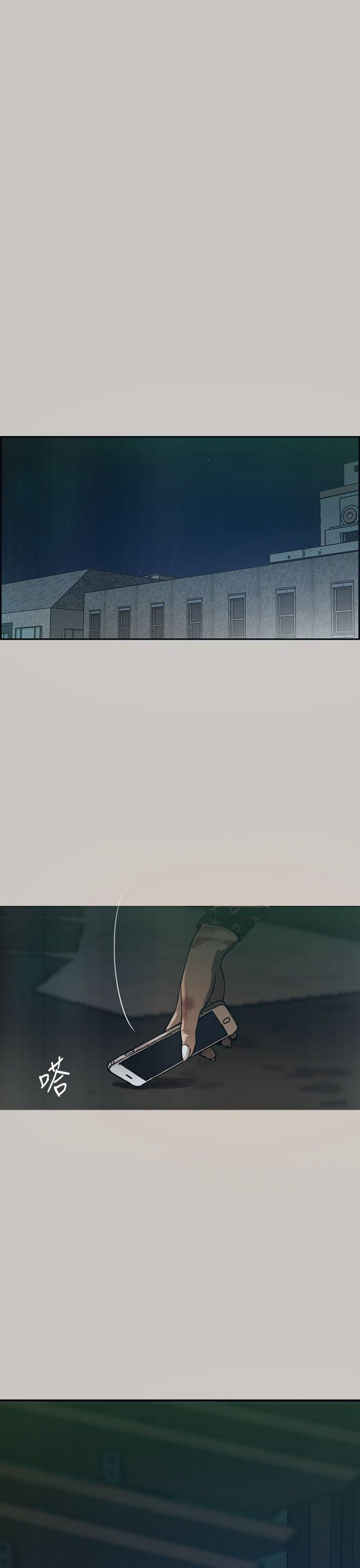 MAD小姐与司机[h漫]韩漫全集-MAD小姐与司机-第3話无删减无遮挡章节图片 