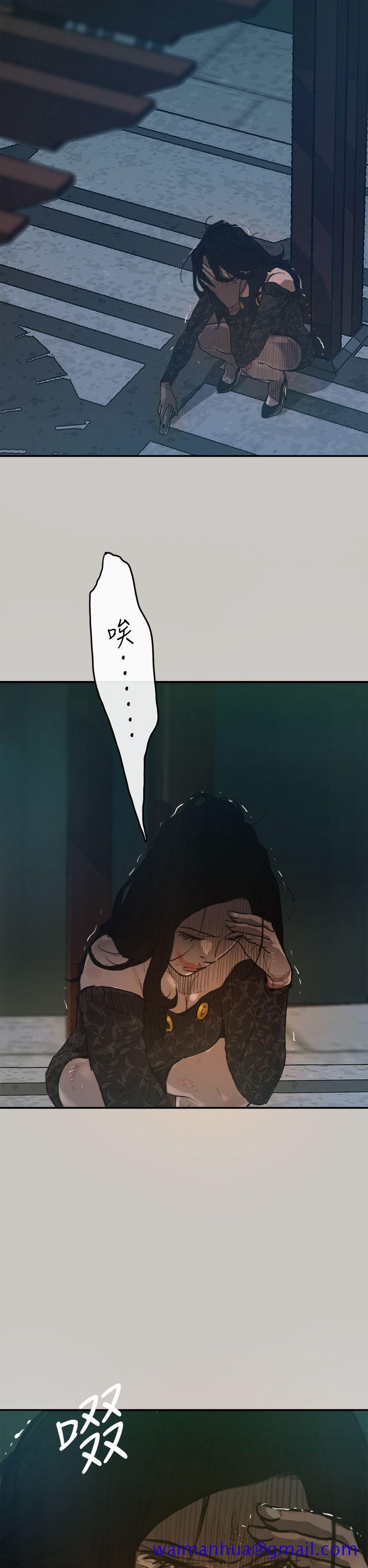 MAD小姐与司机[h漫]韩漫全集-MAD小姐与司机-第3話无删减无遮挡章节图片 