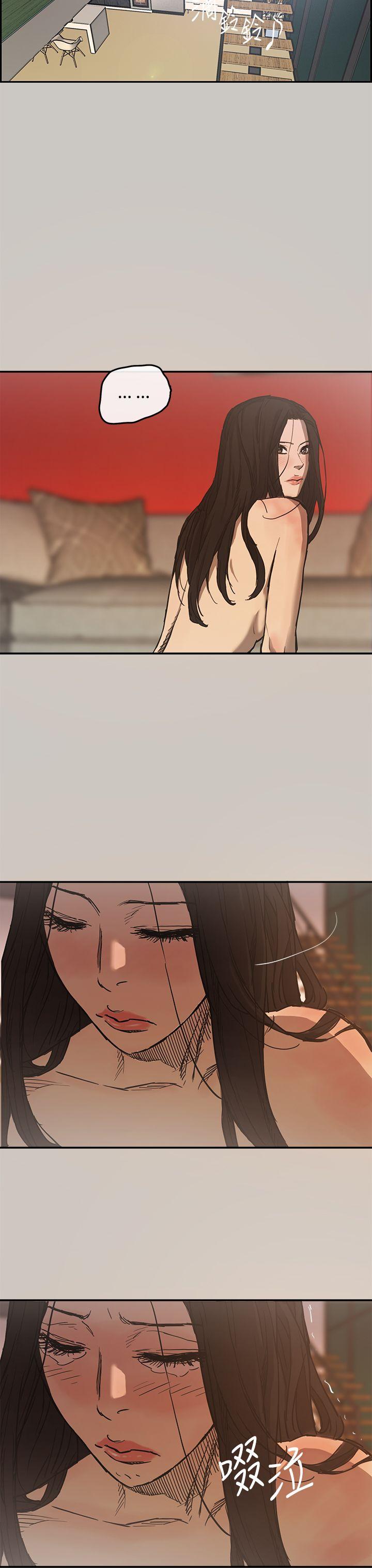 MAD小姐与司机[h漫]韩漫全集-MAD小姐与司机-第5話无删减无遮挡章节图片 