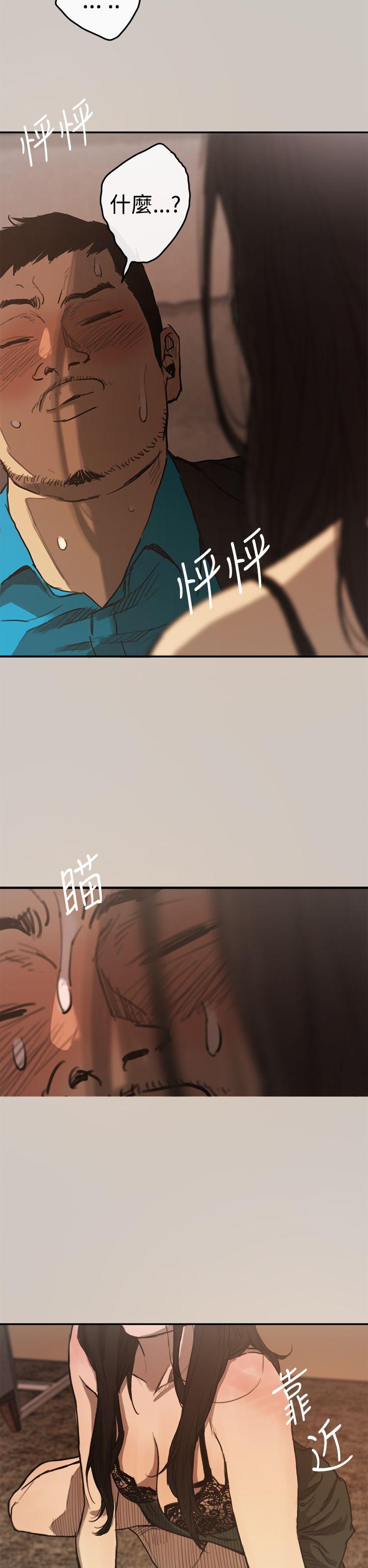 MAD小姐与司机[h漫]韩漫全集-MAD小姐与司机-第5話无删减无遮挡章节图片 