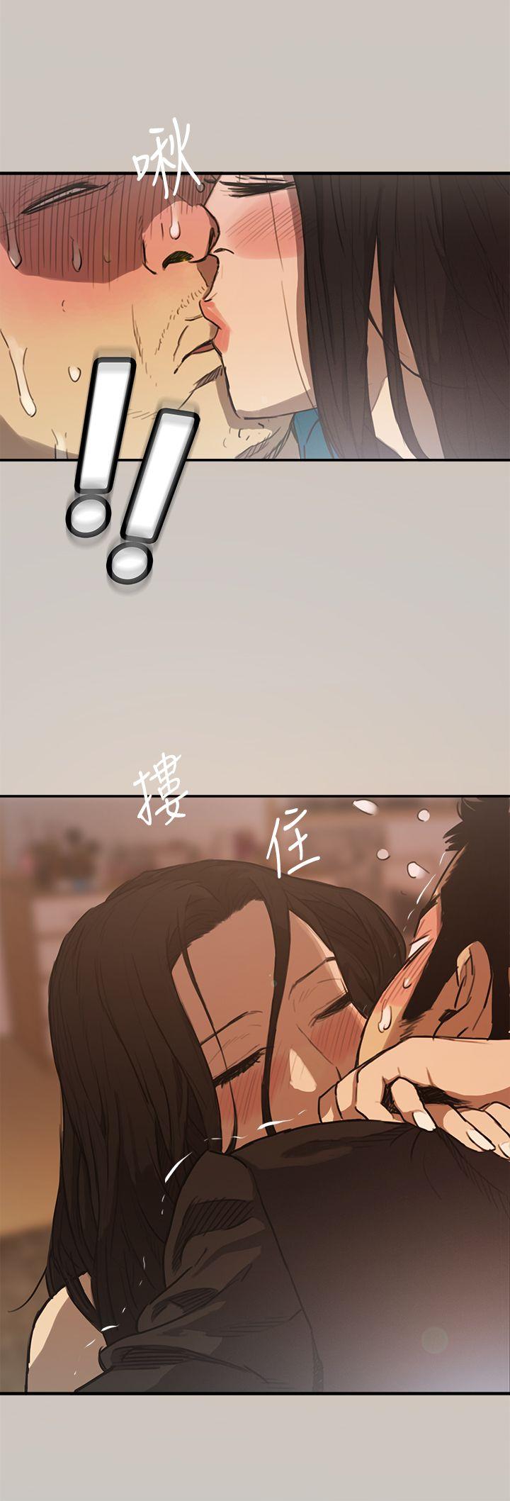 MAD小姐与司机[h漫]韩漫全集-MAD小姐与司机-第5話无删减无遮挡章节图片 