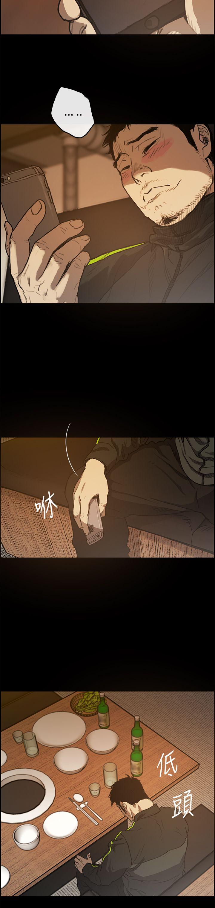 MAD小姐与司机[h漫]韩漫全集-MAD小姐与司机-第5話无删减无遮挡章节图片 