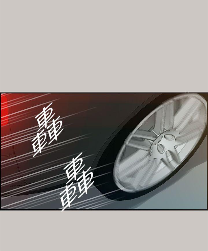 MAD小姐与司机[h漫]韩漫全集-MAD小姐与司机-第6話无删减无遮挡章节图片 