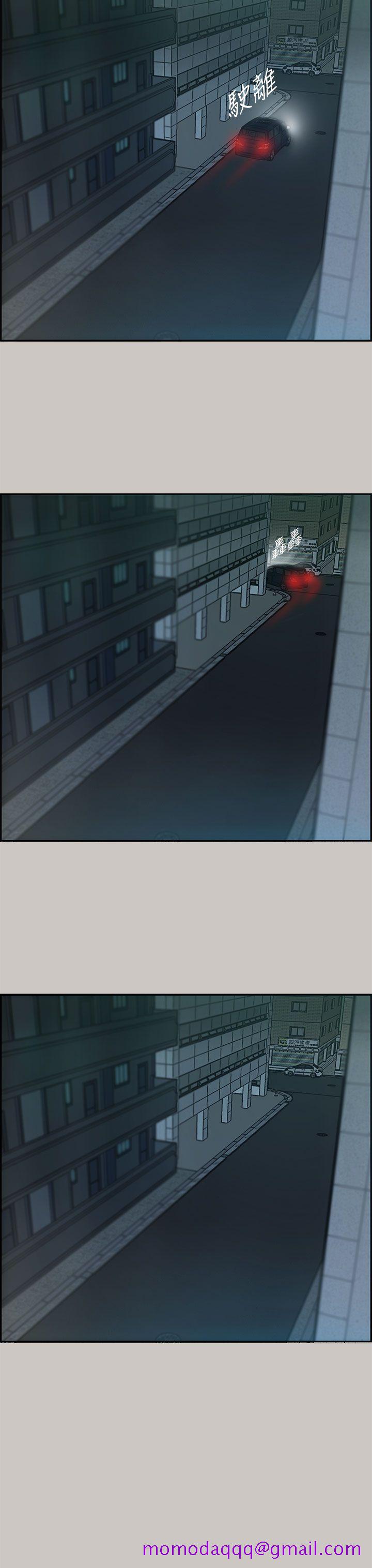 MAD小姐与司机[h漫]韩漫全集-MAD小姐与司机-第6話无删减无遮挡章节图片 