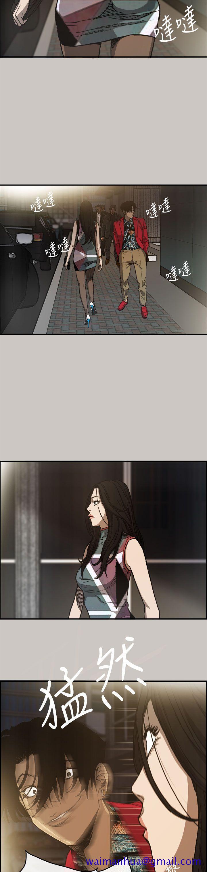 MAD小姐与司机[h漫]韩漫全集-MAD小姐与司机-第7話无删减无遮挡章节图片 