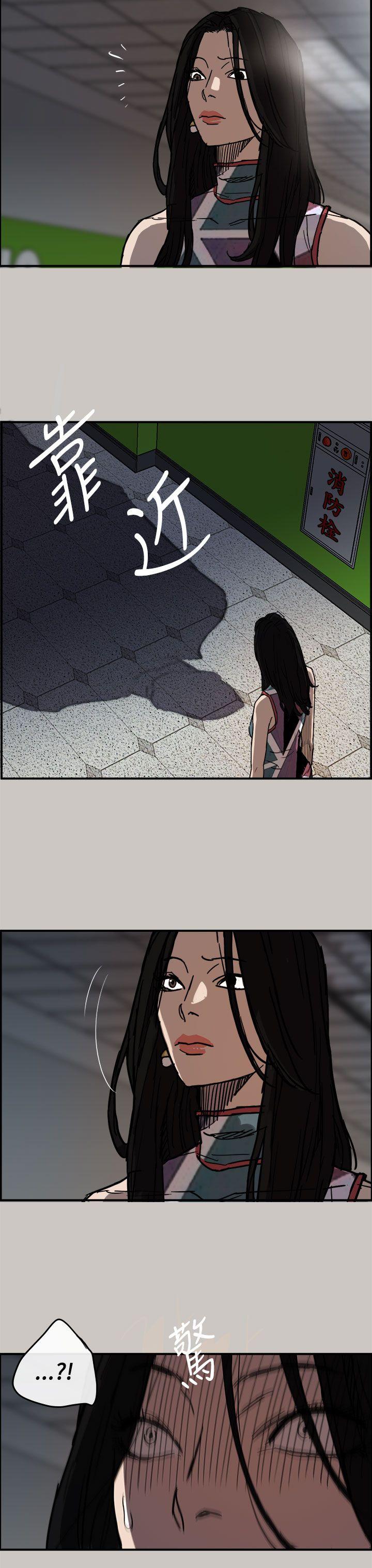 MAD小姐与司机[h漫]韩漫全集-MAD小姐与司机-第7話无删减无遮挡章节图片 