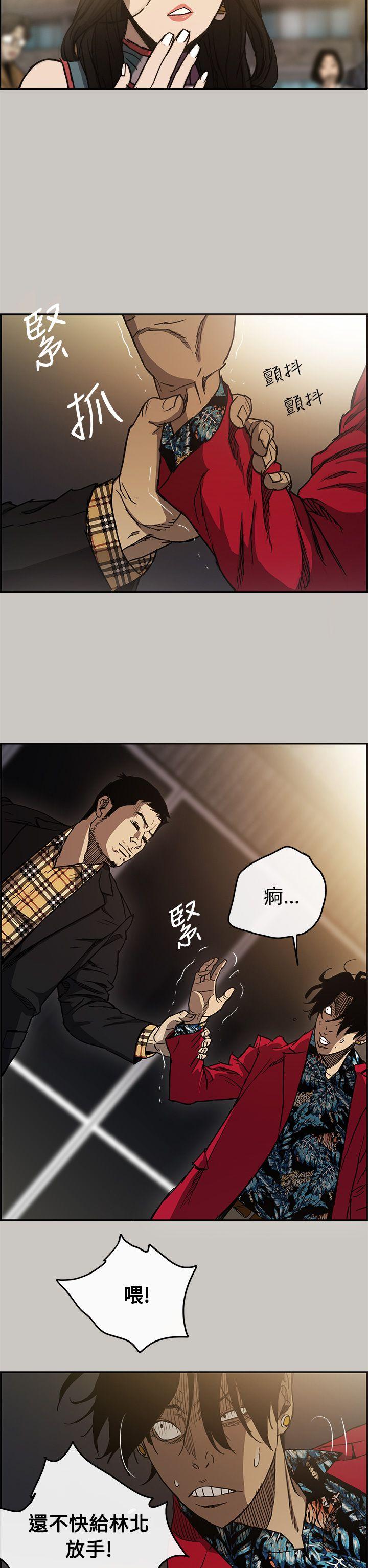 MAD小姐与司机[h漫]韩漫全集-MAD小姐与司机-第8話无删减无遮挡章节图片 