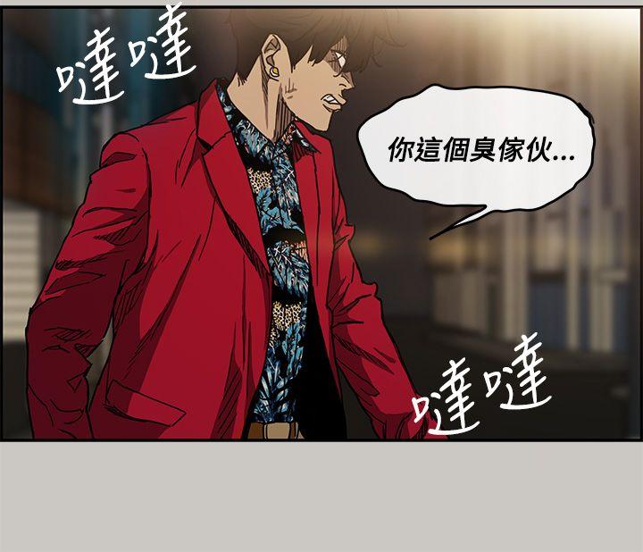 MAD小姐与司机[h漫]韩漫全集-MAD小姐与司机-第8話无删减无遮挡章节图片 