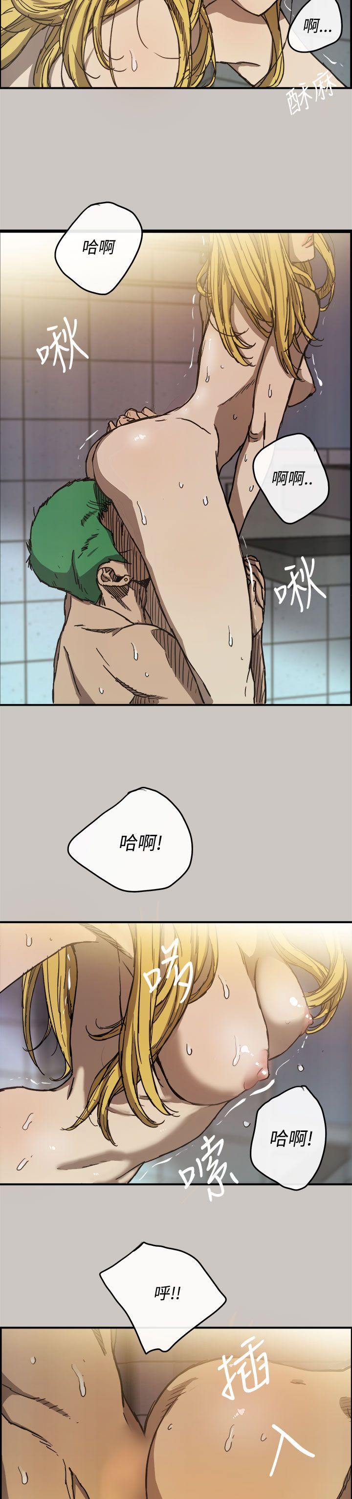 MAD小姐与司机[h漫]韩漫全集-MAD小姐与司机-第9話无删减无遮挡章节图片 