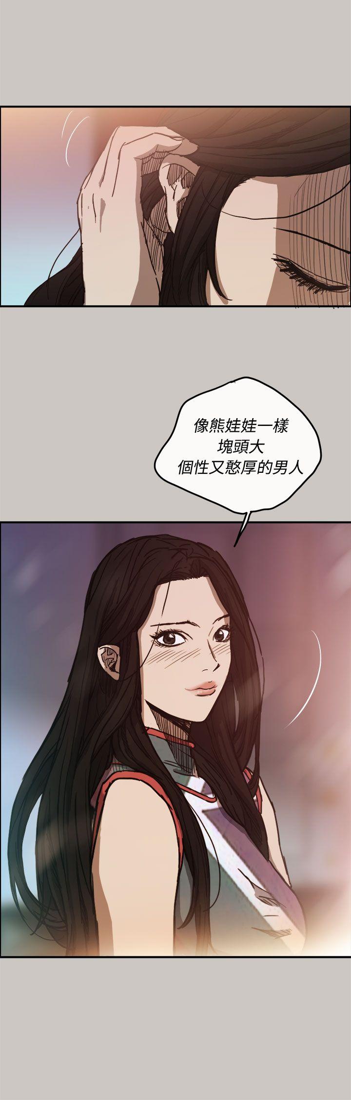 MAD小姐与司机[h漫]韩漫全集-MAD小姐与司机-第9話无删减无遮挡章节图片 
