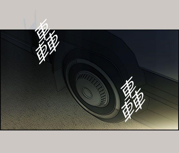MAD小姐与司机[h漫]韩漫全集-MAD小姐与司机-第11話无删减无遮挡章节图片 