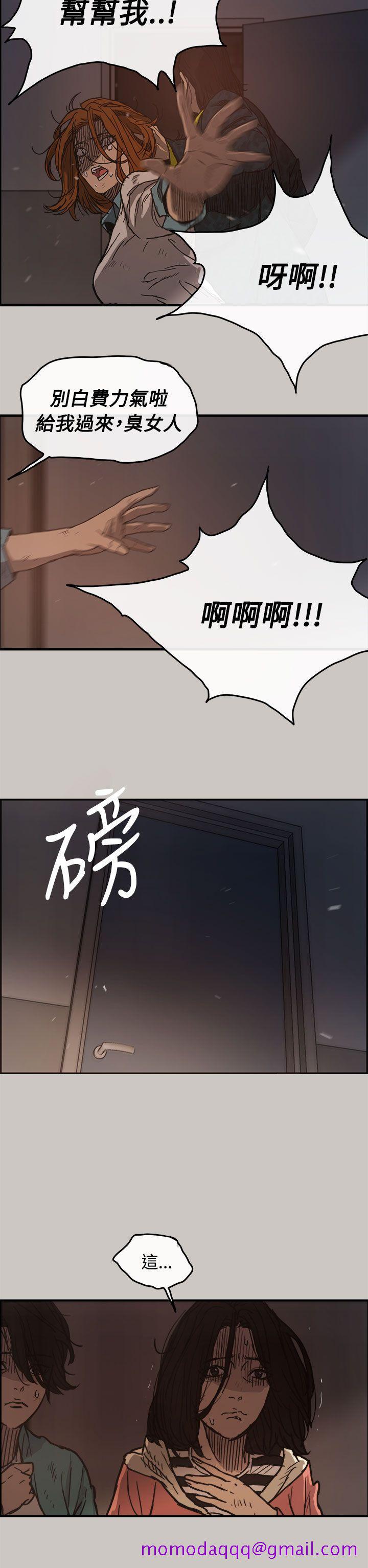 MAD小姐与司机[h漫]韩漫全集-MAD小姐与司机-第11話无删减无遮挡章节图片 
