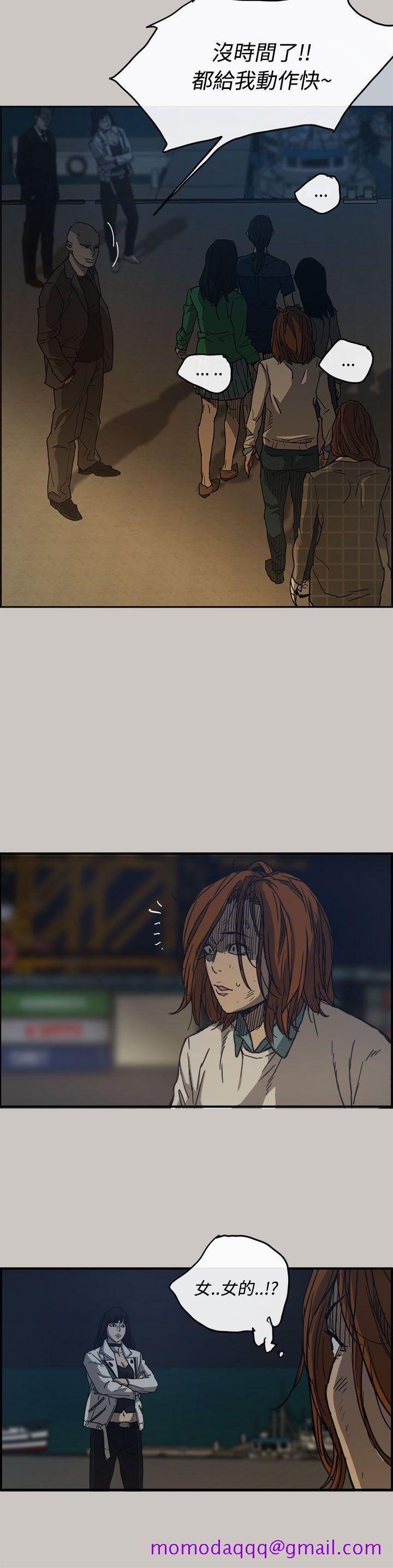 MAD小姐与司机[h漫]韩漫全集-MAD小姐与司机-第12話无删减无遮挡章节图片 