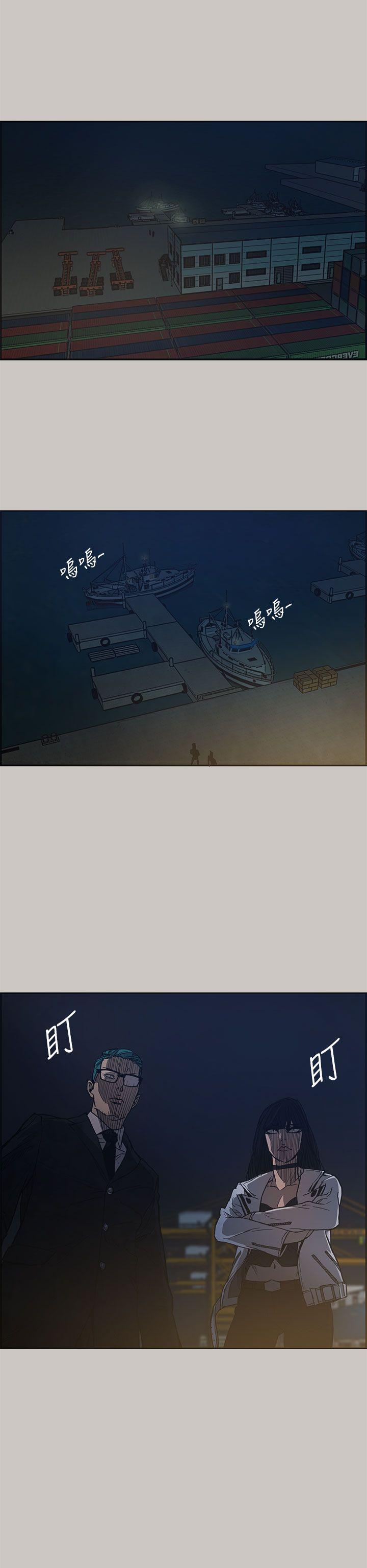MAD小姐与司机[h漫]韩漫全集-MAD小姐与司机-第12話无删减无遮挡章节图片 